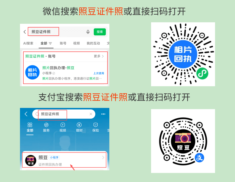 广东省出入境护照办理流程(最新最全线下+线上预约指南)