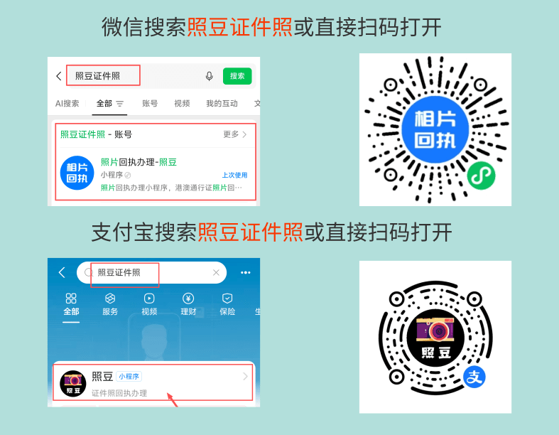2026东莞出入境护照办理流程 线上预约及窗口现场全流程指引