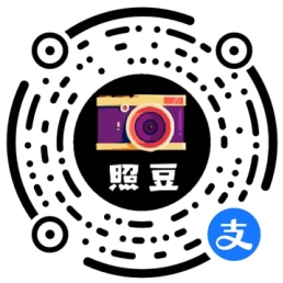 2026汕尾驾驶证数码回执办理｜相片采集与办事科普指引