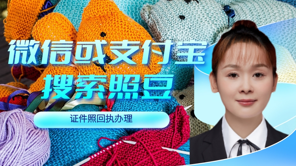 社保卡照片回执办理|线上自助办理流程说明