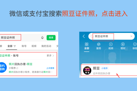 社保卡照片回执办理攻略