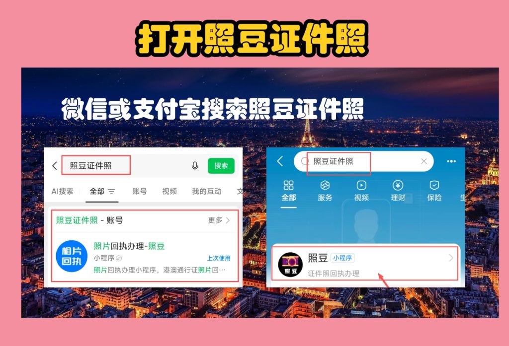 2026惠州出入境护照办理流程:线上预约及线下受理规范流程