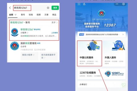 2026珠海出入境护照办理流程｜一站式清晰办理指南