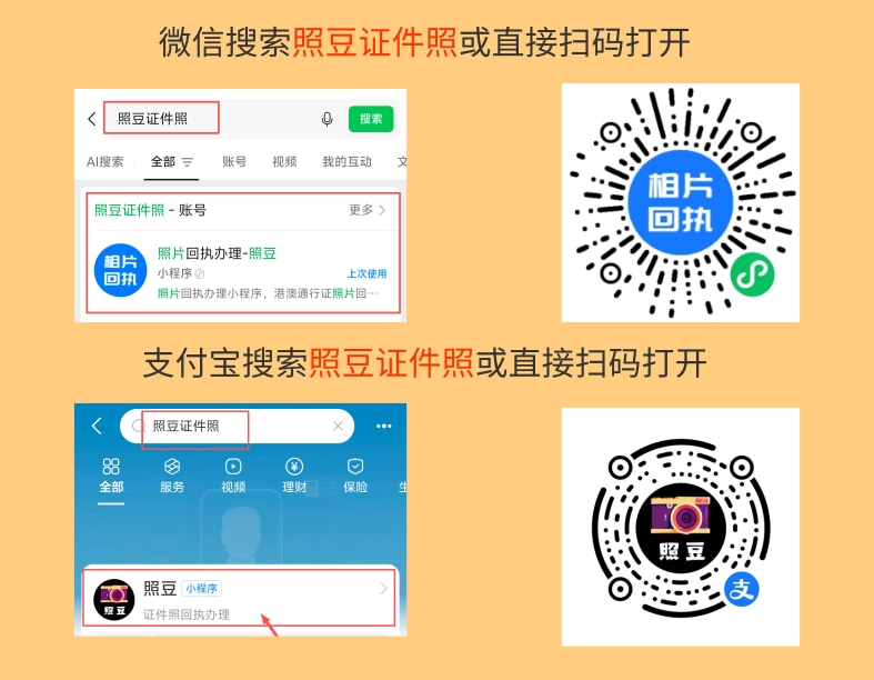 2026江门出入境护照办理流程|新手可直接套用的全流程指南