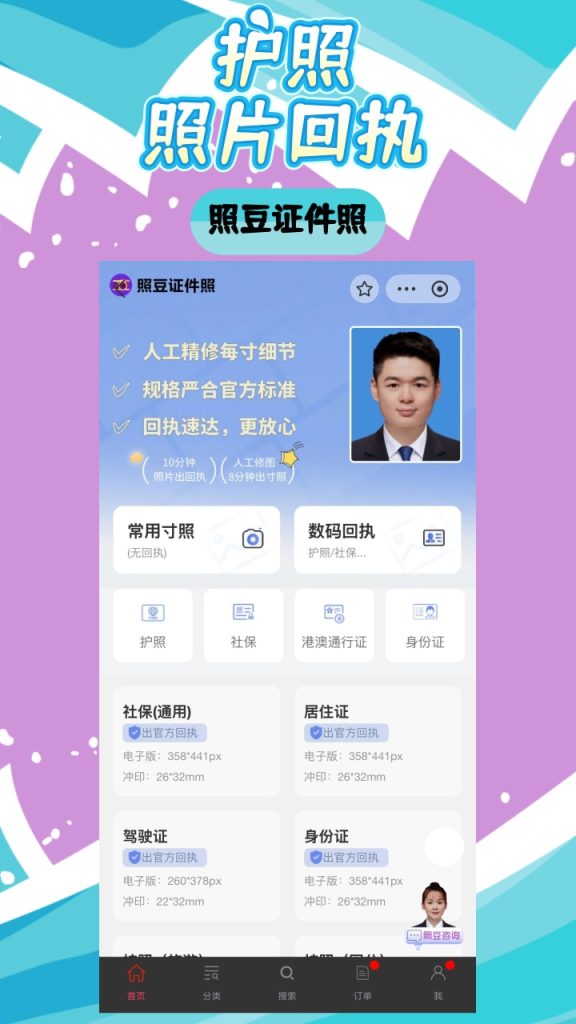 2026中山出入境护照办理流程|清晰易懂市民办证实操指南