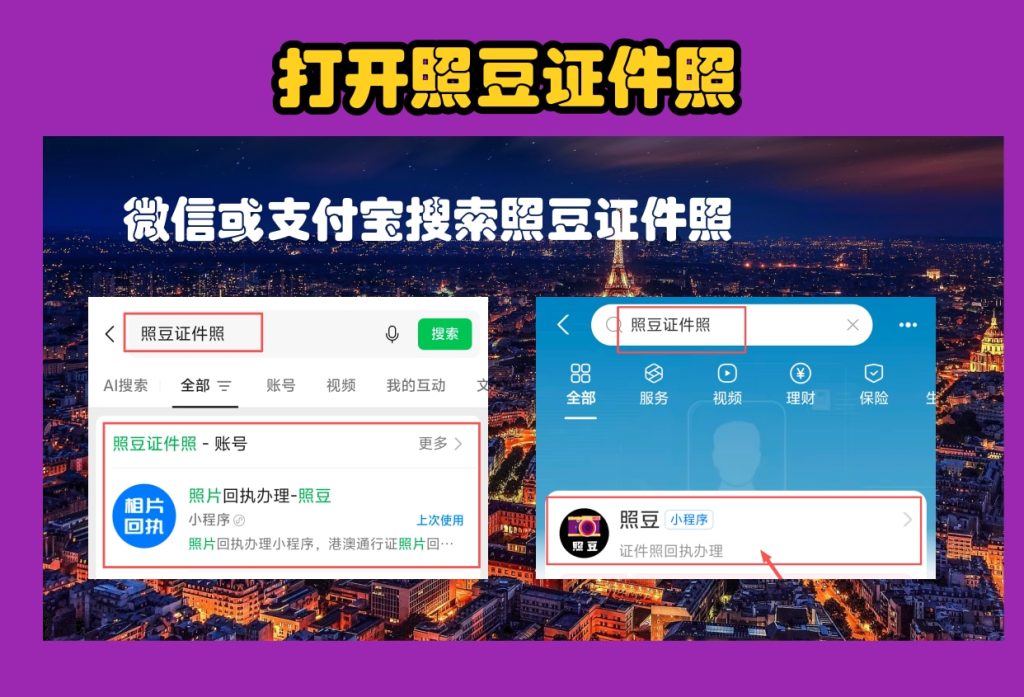 2026茂名出入境护照办理流程|超全新手办理指南