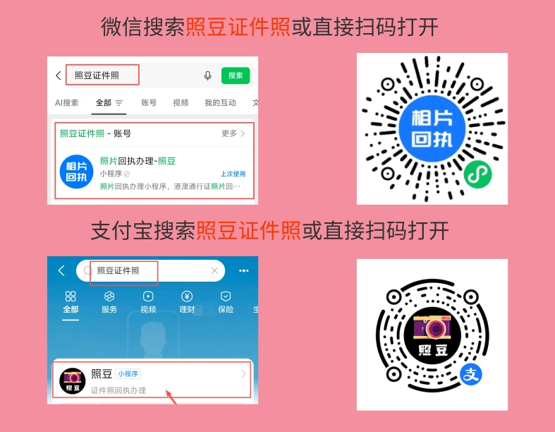 2026汕头出入境护照办理流程全解析:从相片回执到现场领证的实操指南