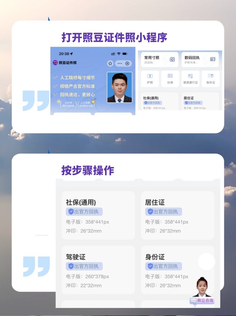 2026肇庆出入境护照办理流程｜一文理清办证全步骤，新手少走弯路