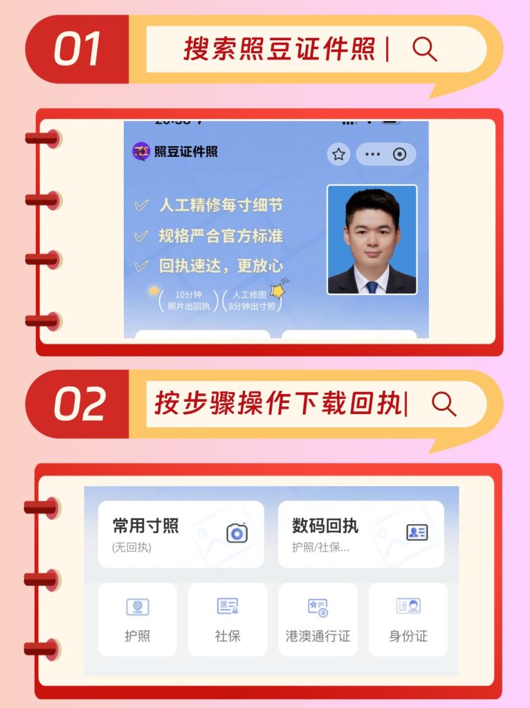 2026揭阳出入境护照办理流程｜超全科普指南，一次办好不跑空
