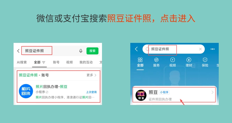 2026清远出入境护照办理流程｜实用科普全指南，本地、异地办证一次理顺