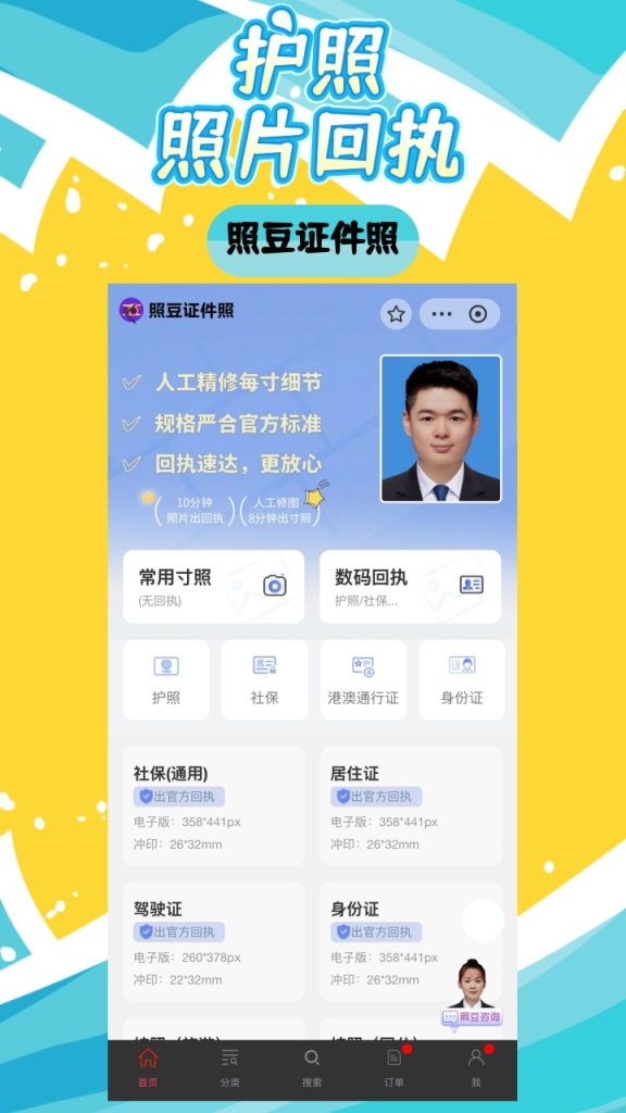 2026韶关出入境护照办理流程｜本地&异地办证科普指南，少跑腿一次办结