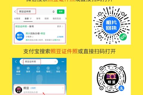 2026梅州出入境护照办理流程全解：从线上预约到现场取证实用指南