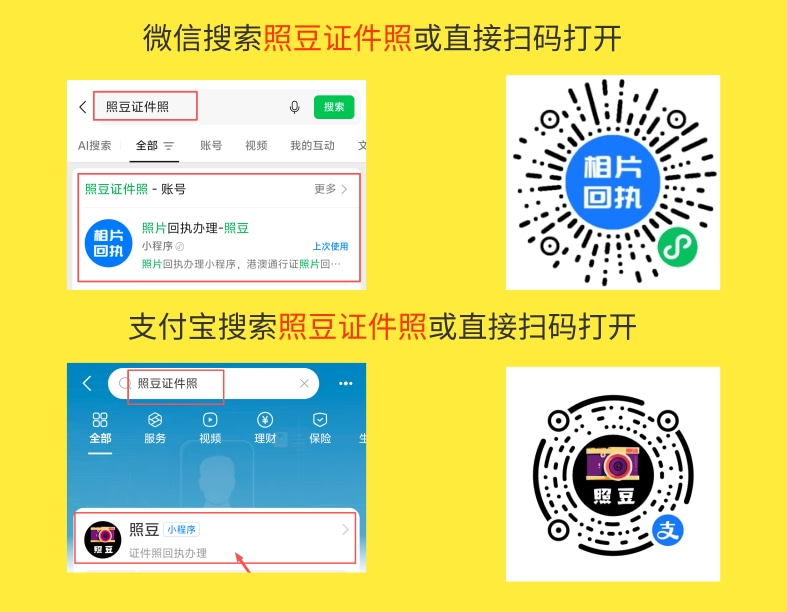 2026梅州出入境护照办理流程全解：从线上预约到现场取证实用指南