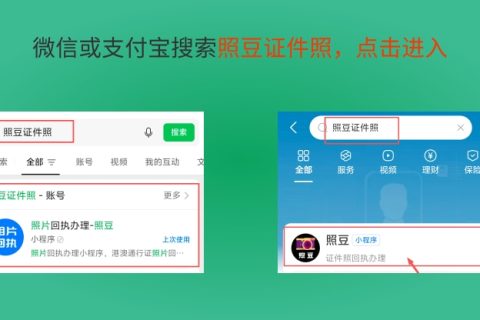 2026阳江出入境护照办理流程科普：从海陵岛到世界，一本护照的零踩坑申领路径