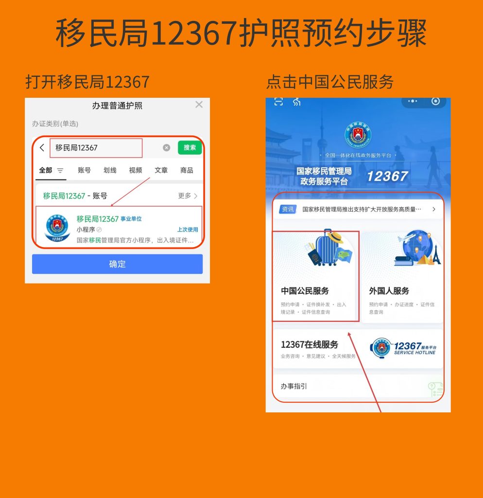 2026阳江出入境护照办理流程科普：从海陵岛到世界，一本护照的零踩坑申领路径