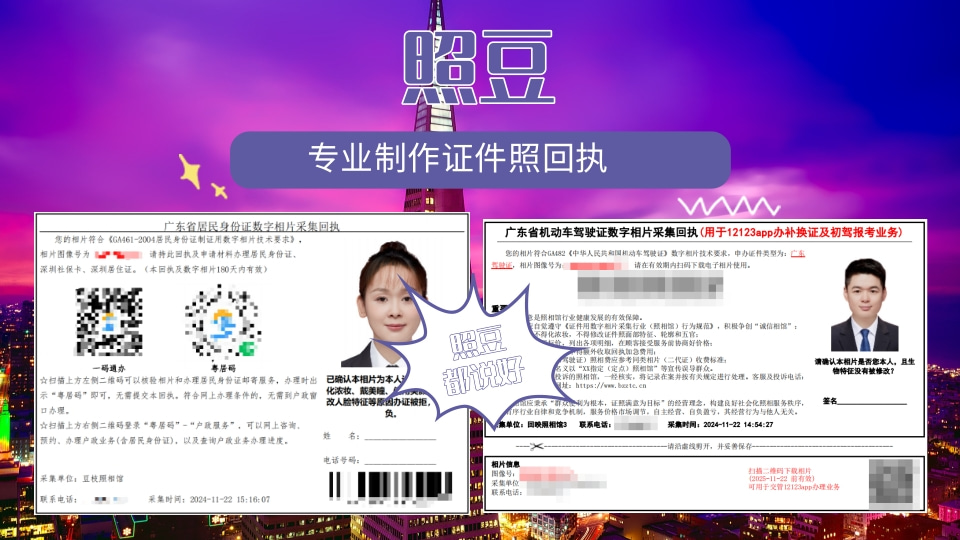 2026河源出入境护照办理流程详解：从手机回执到领证的零踩坑实操路线