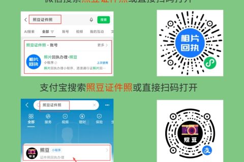 2026潮州出入境护照办理流程实操手册：手机预约到大厅领证的全链路拆解