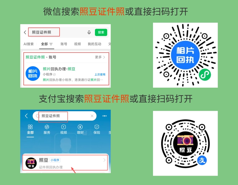 2026潮州出入境护照办理流程实操手册：手机预约到大厅领证的全链路拆解