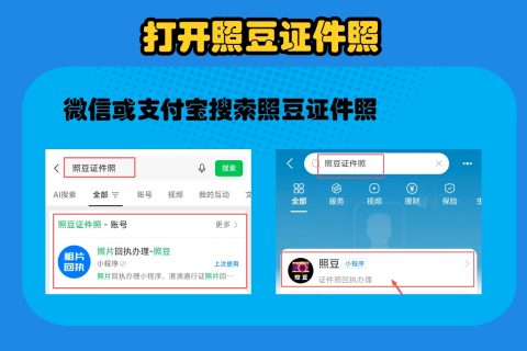 2026云浮出入境护照办理流程全图解：从移民局预约到大厅取证的零弯路路线
