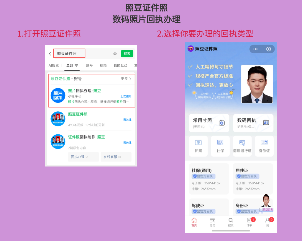云南出入境护照办理流程|预约材料、办理步骤、时限领证全攻略
