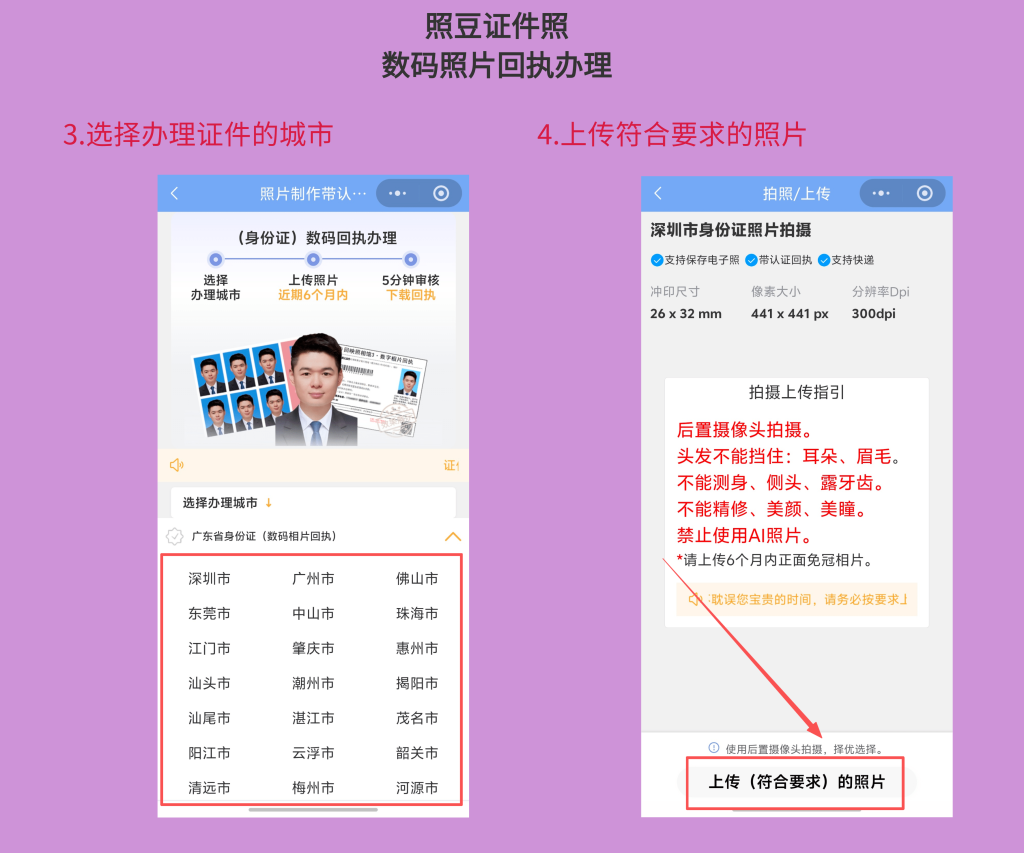 云南出入境护照办理流程|预约材料、办理步骤、时限领证全攻略