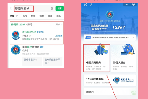 2026广西出入境护照办理流程｜官方预约、材料清单、办理时限一站式指南