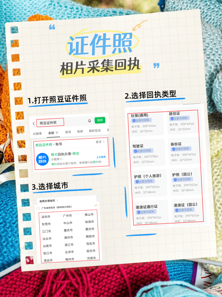 2026广西出入境护照办理流程|官方预约、材料清单、办理时限一站式指南