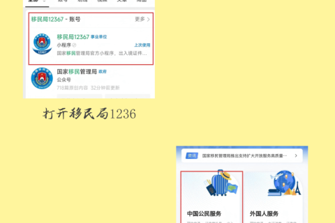 2026年贵州出入境护照办理流程 线上预约+线下办理完整指南
