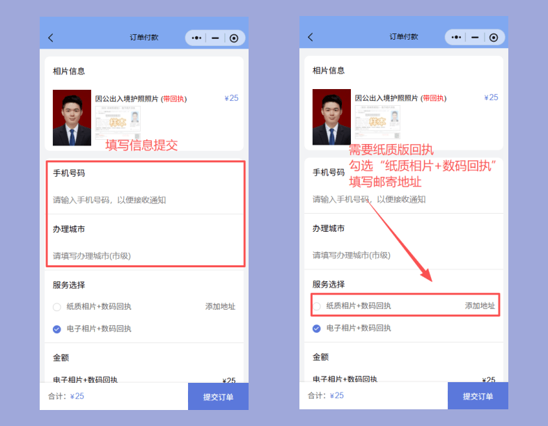 2026年因公出入境护照办理流程:材料规范与办理须知