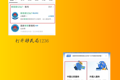 2026深圳出入境护照办理流程 线上预约+线下现场办理全指引