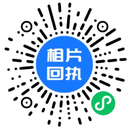2026汕尾驾驶证数码回执办理｜相片采集与办事科普指引