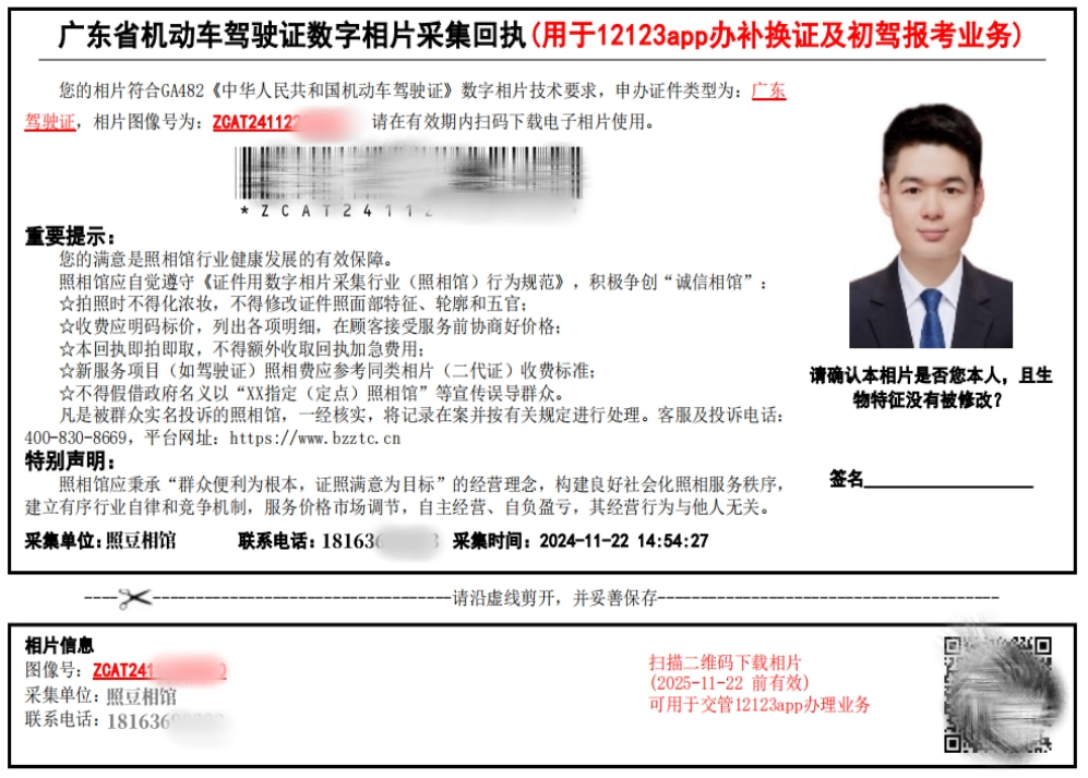 huizhi2.jpg