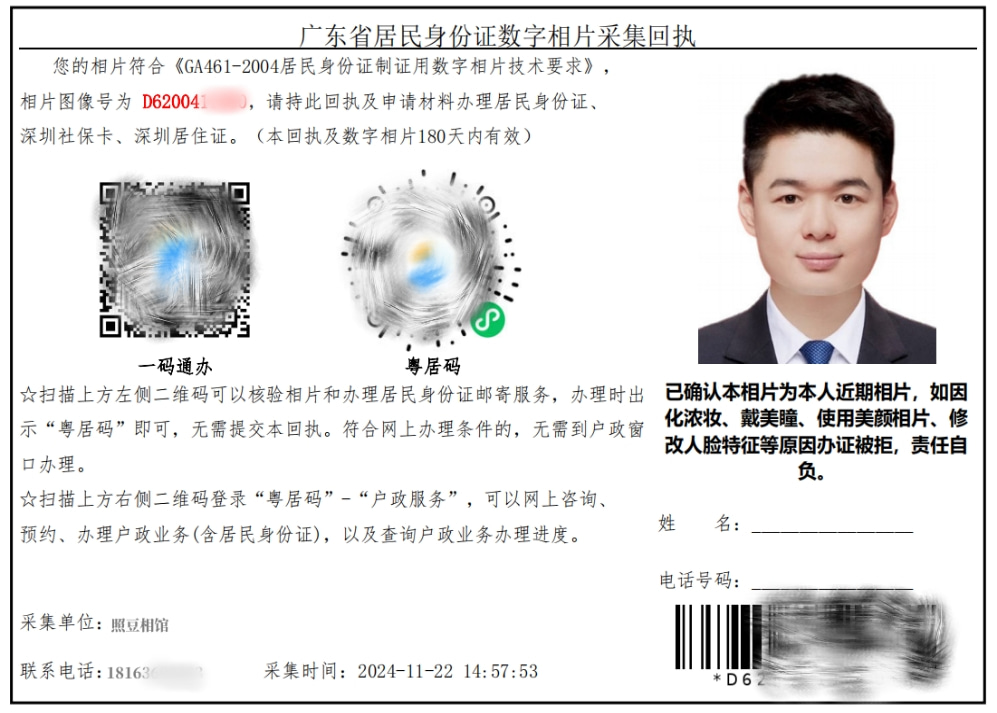 huizhi3.jpg