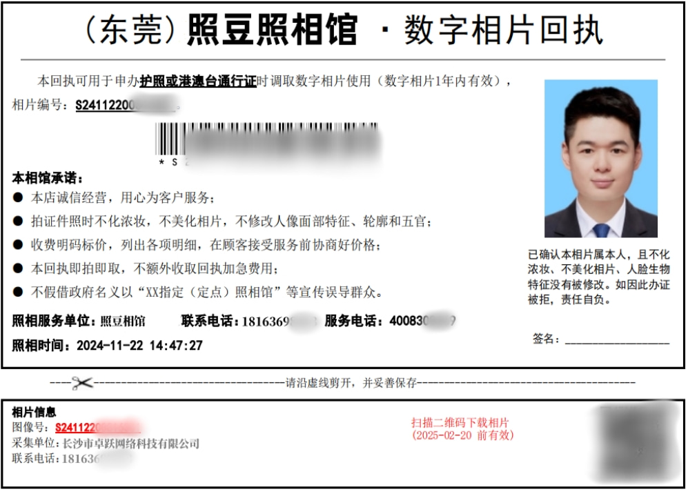 huizhi5.jpg