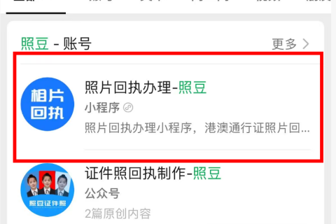 2026劳工证相片数码回执｜线上快速办理流程指南