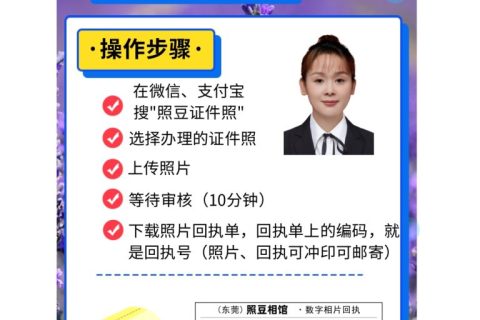 2026广东省身份证到期了异地能换吗？办理条件及流程须知