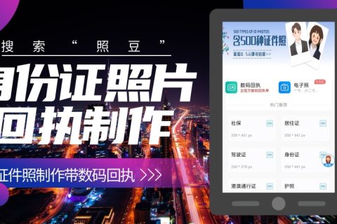 2026广东省身份证到期了怎么办理新身份证：提前6个月换，三步走完