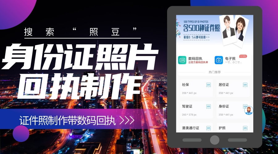 2026广东省身份证到期了怎么办理新身份证:提前6个月换,三步走完