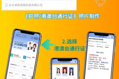 2026护照照片采集回执怎么用？办事常见疑问解答