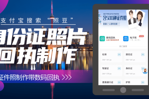 2026佛山港澳通行证办理流程｜线上预约、线下窗口一站式办事指南