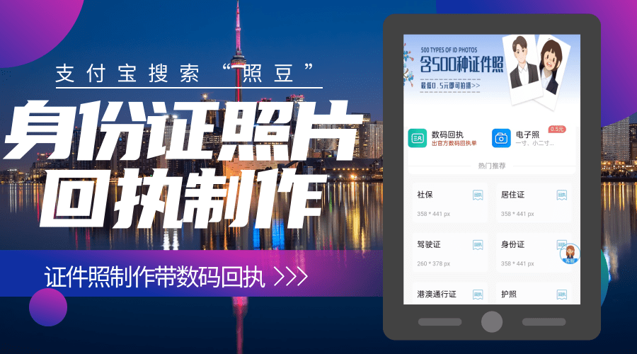 2026佛山港澳通行证办理流程|线上预约、线下窗口一站式办事指南