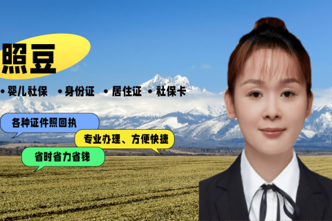 2026广东省身份证到期可以异地办理吗？一文讲清异地换证全指南