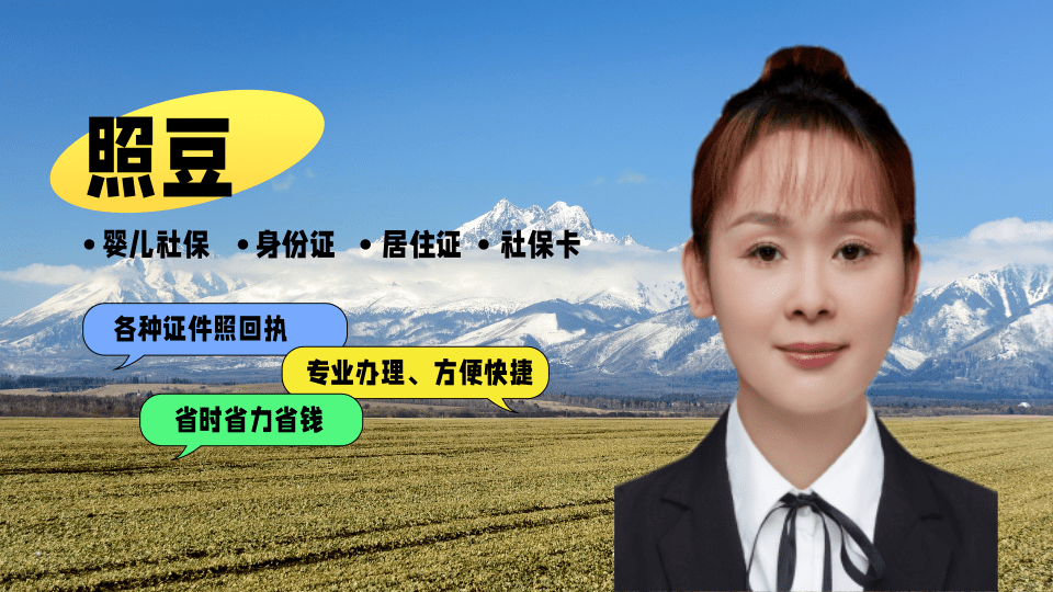 2026广东省身份证到期可以异地办理吗?一文讲清异地换证全指南