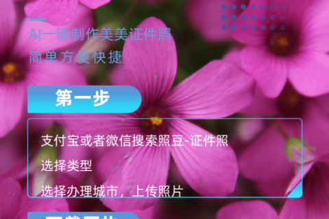 2026照相馆回执当天可以拿吗？一文理清领取时效与便捷渠道