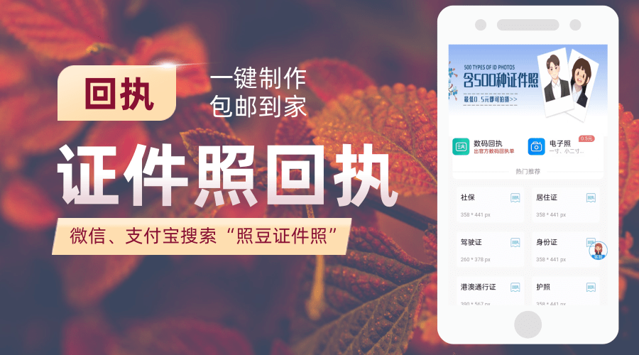 2026东莞港澳通行证办理流程|新手零基础办证全攻略(材料、步骤、时限一览)