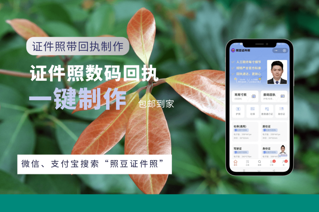 2026惠州港澳通行证办理流程|一站式办事答疑指南,本地/异地居民一次办明白