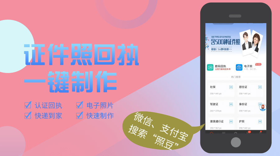 2026珠海港澳通行证办理流程|本地&异地居民办事全答疑,少跑腿一次办结
