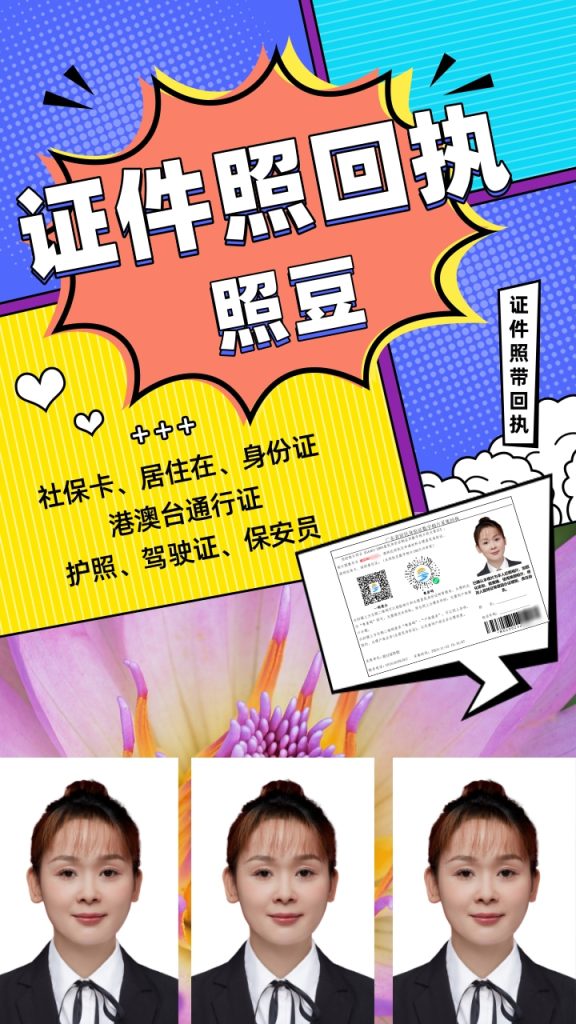 2026相片回执号网上怎么自己弄?线上自助办理答疑