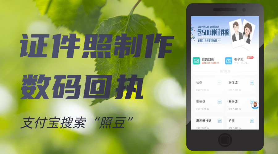 江门港澳通行证办理流程|本地、异地市民办事答疑指南,一站式理清办证全步骤