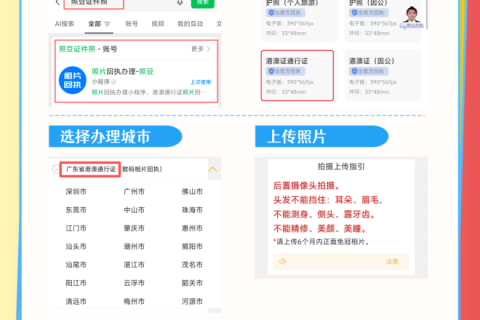 2026数码回执有效期是多久？一文分清各地、各类回执时效